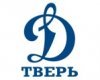 Динамо Тверь